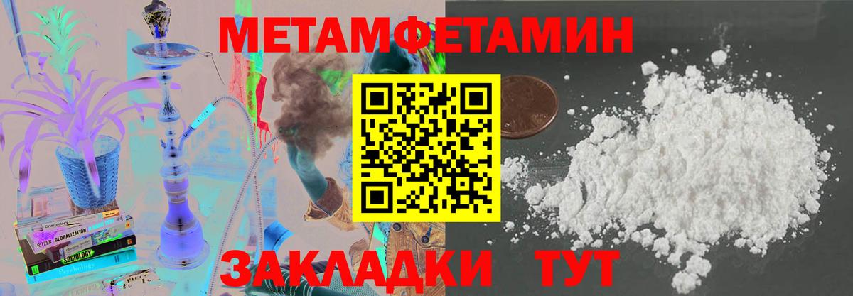 АМФ  Вход с VPN  Каспийск  АМФЕТАМИН Premium  Амфетамин 