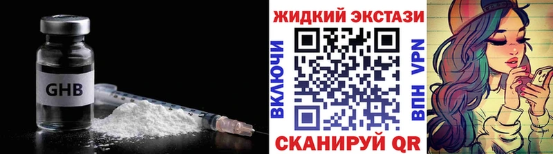 цены наркотик  Каспийск  Бутират BDO 33% 