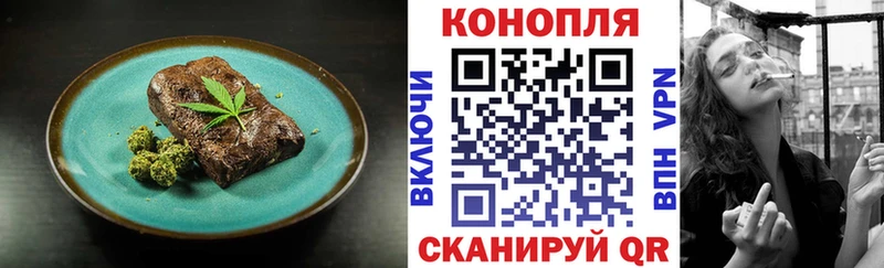 Cannafood конопля  Каспийск 