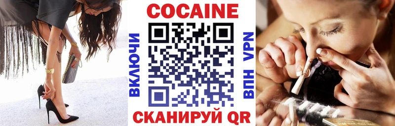 КОКАИН Columbia  Каспийск 