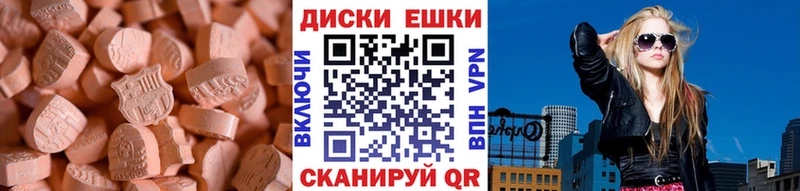 закладка Каспийск ЭКСТАЗИ 300 mg