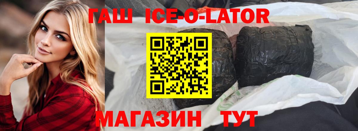ГАШИШ индика сатива Каспийск