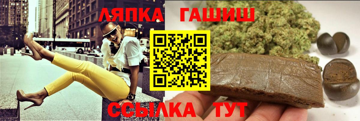Гашиш гашик  Вход с VPN  Каспийск  ГАШИШ Premium 