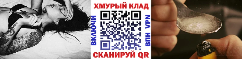 Героин Heroin  Каспийск 