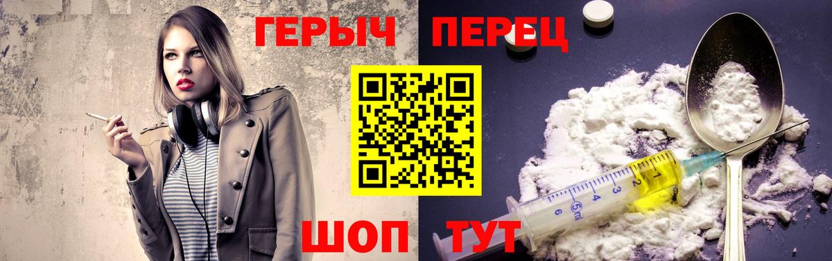 Каспийск  Героин  Вход с VPN  ГЕРОИН VHQ 