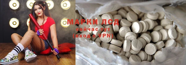PSILOCYBIN Арсеньев