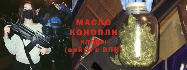 прущие грибы Армянск