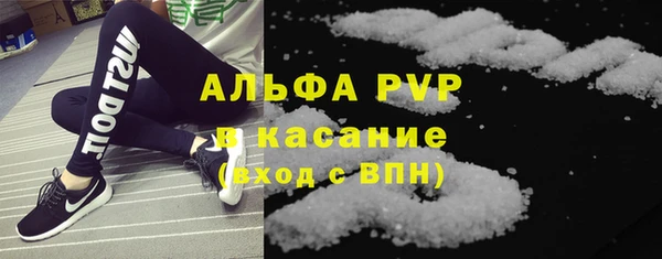 прущие грибы Армянск