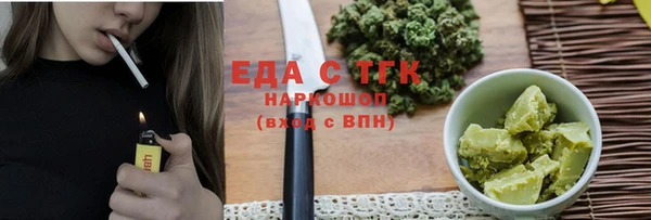 прущие грибы Армянск