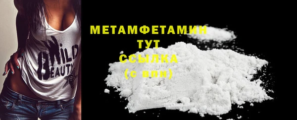 PSILOCYBIN Арсеньев