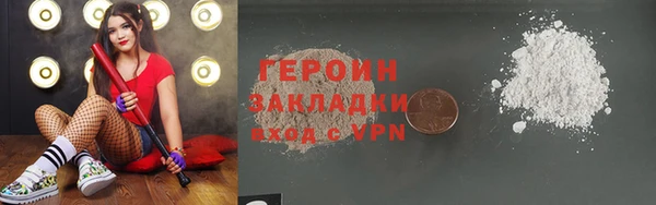 PSILOCYBIN Арсеньев