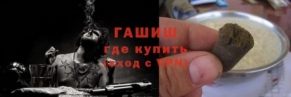 PSILOCYBIN Арсеньев