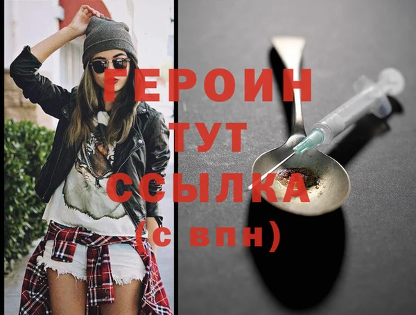 PSILOCYBIN Арсеньев