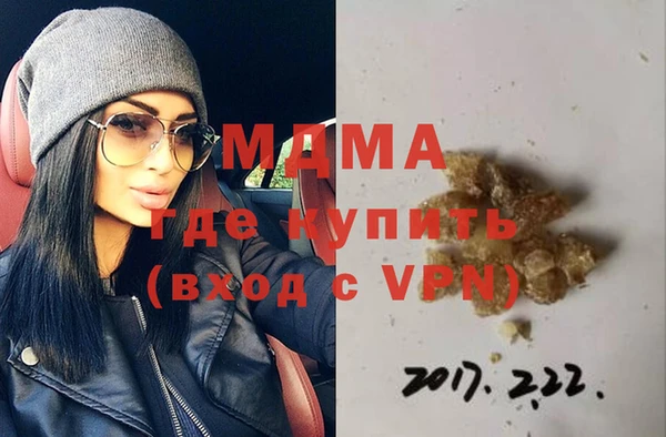 прущие грибы Армянск