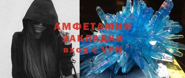 PSILOCYBIN Арсеньев