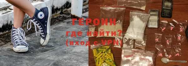 прущие грибы Армянск