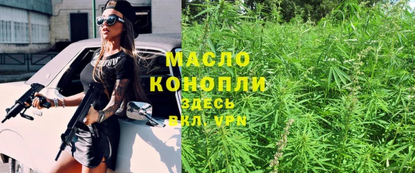 прущие грибы Армянск