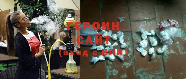 прущие грибы Армянск