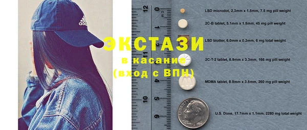 прущие грибы Армянск