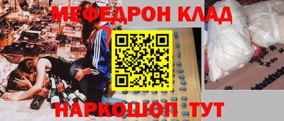 кокаин VHQ Заволжье