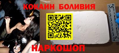 спайс Заводоуковск