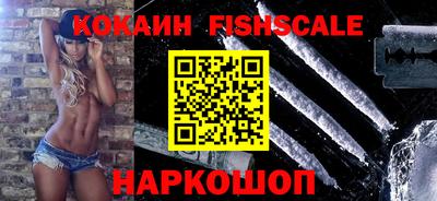 марки nbome Жуковский