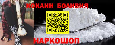 спайс Изобильный