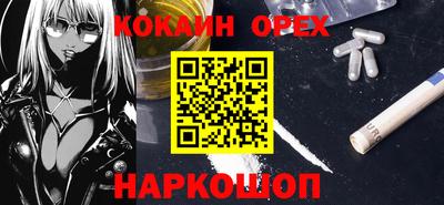 спайс Изобильный