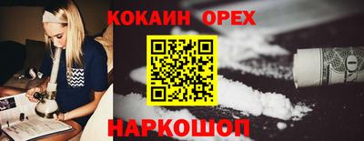 спайс Заводоуковск
