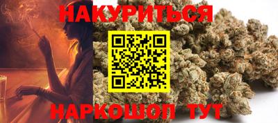 спайс Заводоуковск