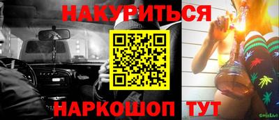 гидропоника Ипатово