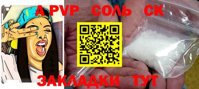 кокаин премиум Ирбит