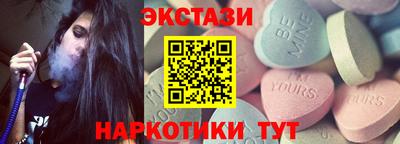 марки nbome Жуковский