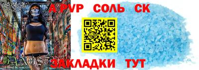 спайс Изобильный