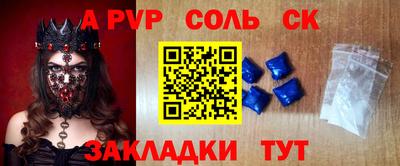 гидропоника Ипатово
