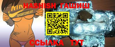 гидропоника Ипатово