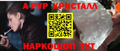 спайс Заводоуковск