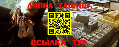 марки nbome Жуковский