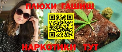 марки nbome Жуковский