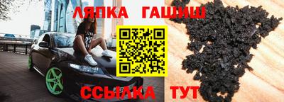 гидропоника Ипатово