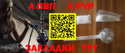 спайс Изобильный