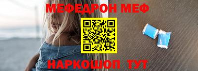 спайс Заводоуковск