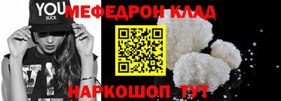 марки nbome Жуковский