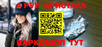 спайс Изобильный
