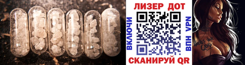 ЛСД экстази ecstasy blacksprut как зайти Каспийск