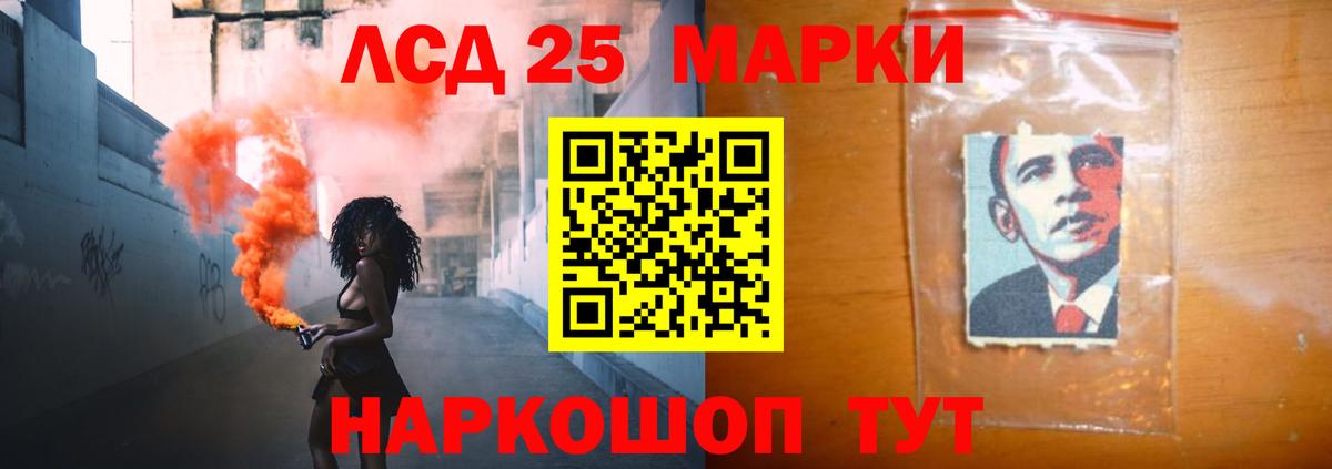 ЛСД экстази кислота  LSD-25 экстази кислота  Вход с VPN  Каспийск 