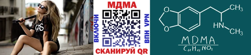 площадка клад  MEGA зеркало  MDMA crystal  Каспийск  дарнет шоп 