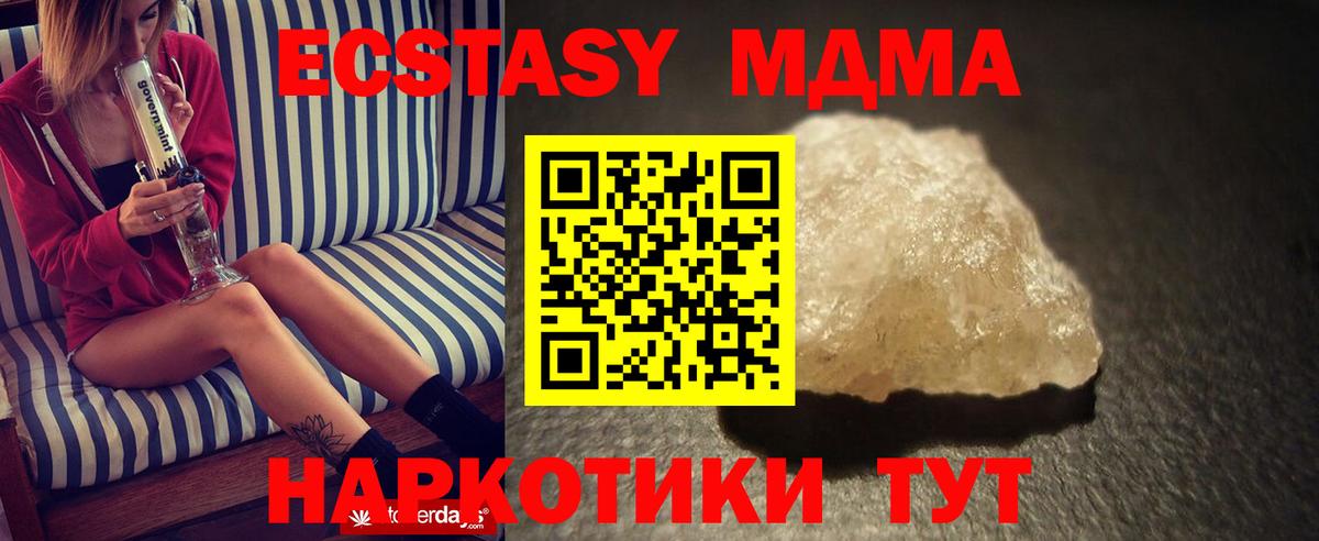 Гашиш Каспийск
