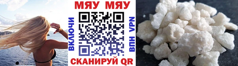 Меф 4 MMC Каспийск