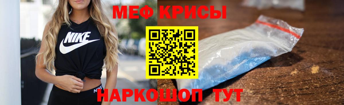 МЯУ-МЯУ VHQ  купить наркотики цена  Мефедрон mephedrone  Каспийск  Вход с VPN  Мефедрон 